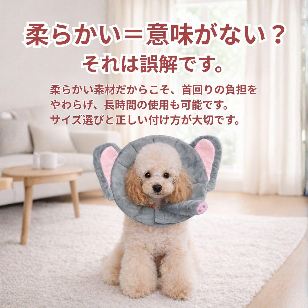 Amazon | Alfie エリザベスカラー 犬 猫 首周り クッション ソフト 枕